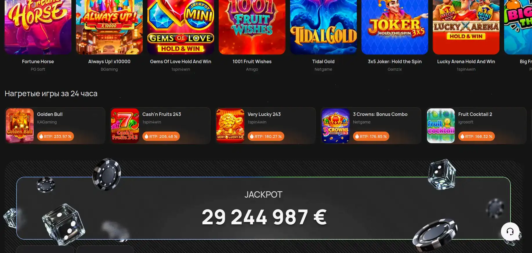 Отзывы игроков казино Матрешка